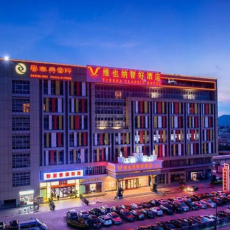 Vienna Classic Hotel Guangzhou Yanling Road Exterior photo